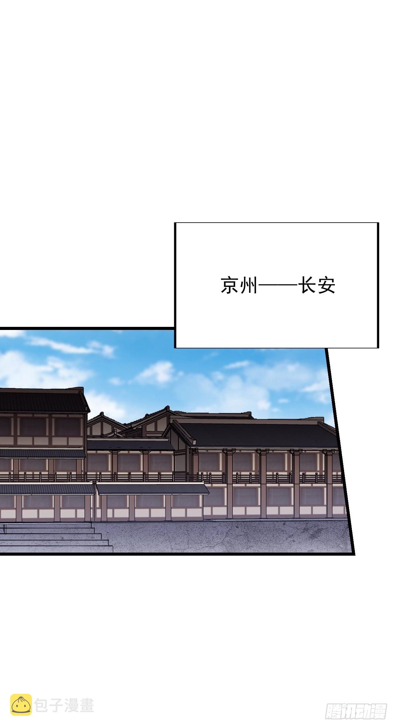 第三百六十六话：蛤蟆城8