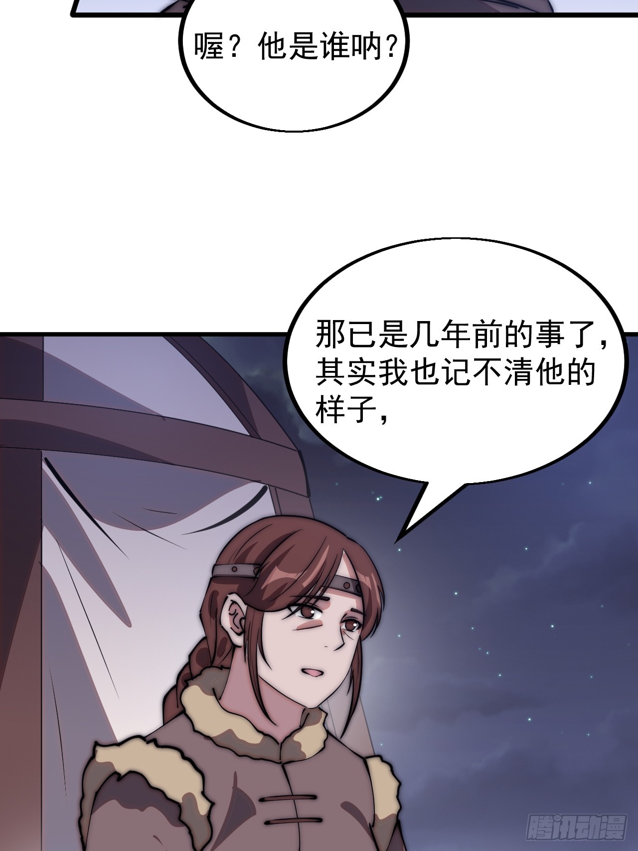 第四百八十五话：是个温柔的孩子21