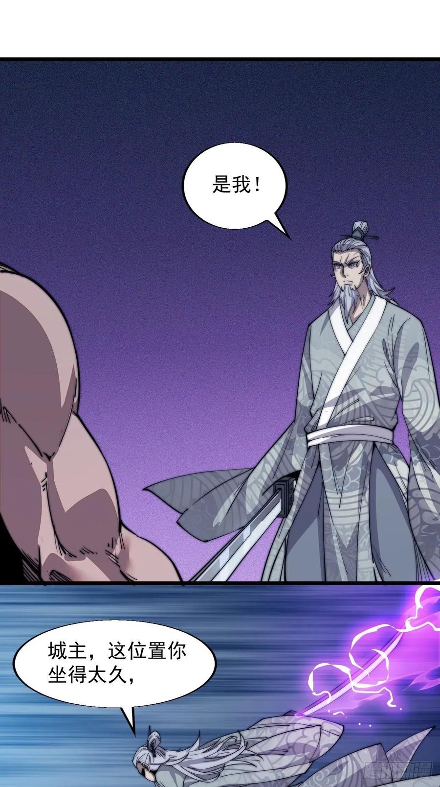 迟暮虎夫27