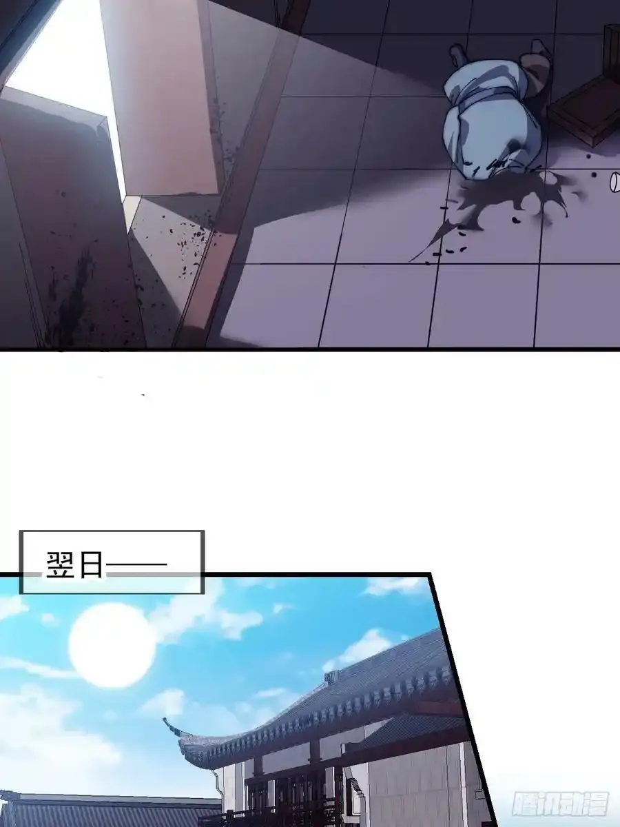 第四百八十六话：三更天41