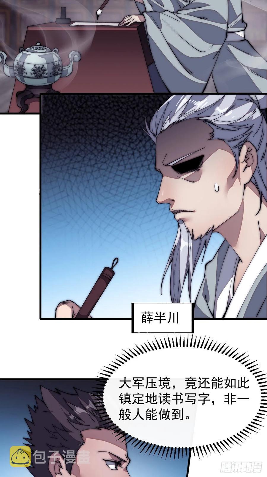 第一百二十二话：抬头，低头17