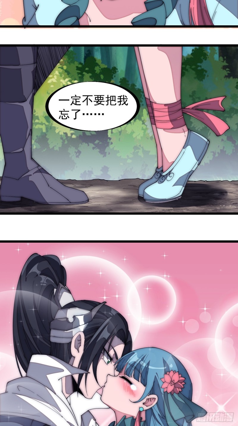 第一百七十二话：乱世黑白12