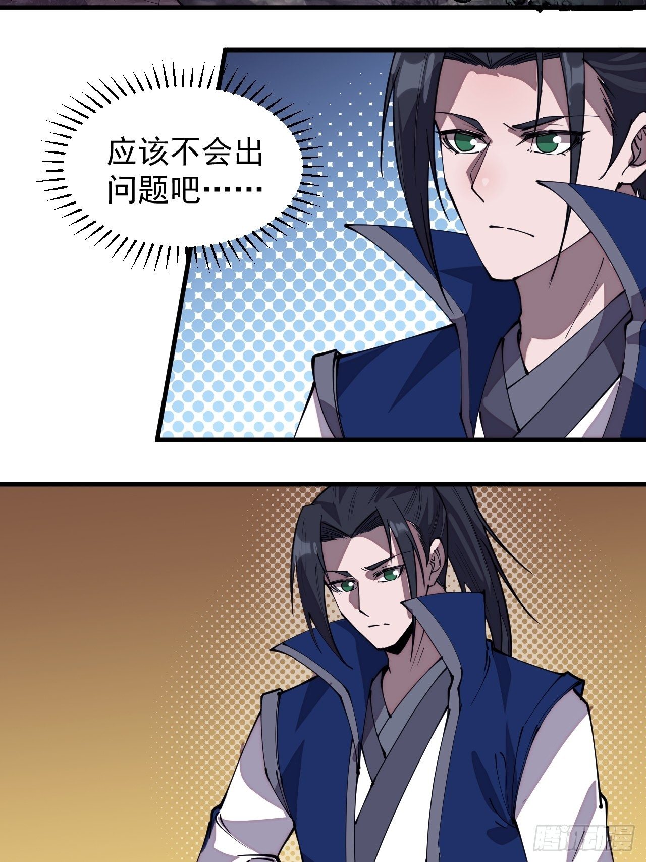 第二百七十八话：地牢宝藏14