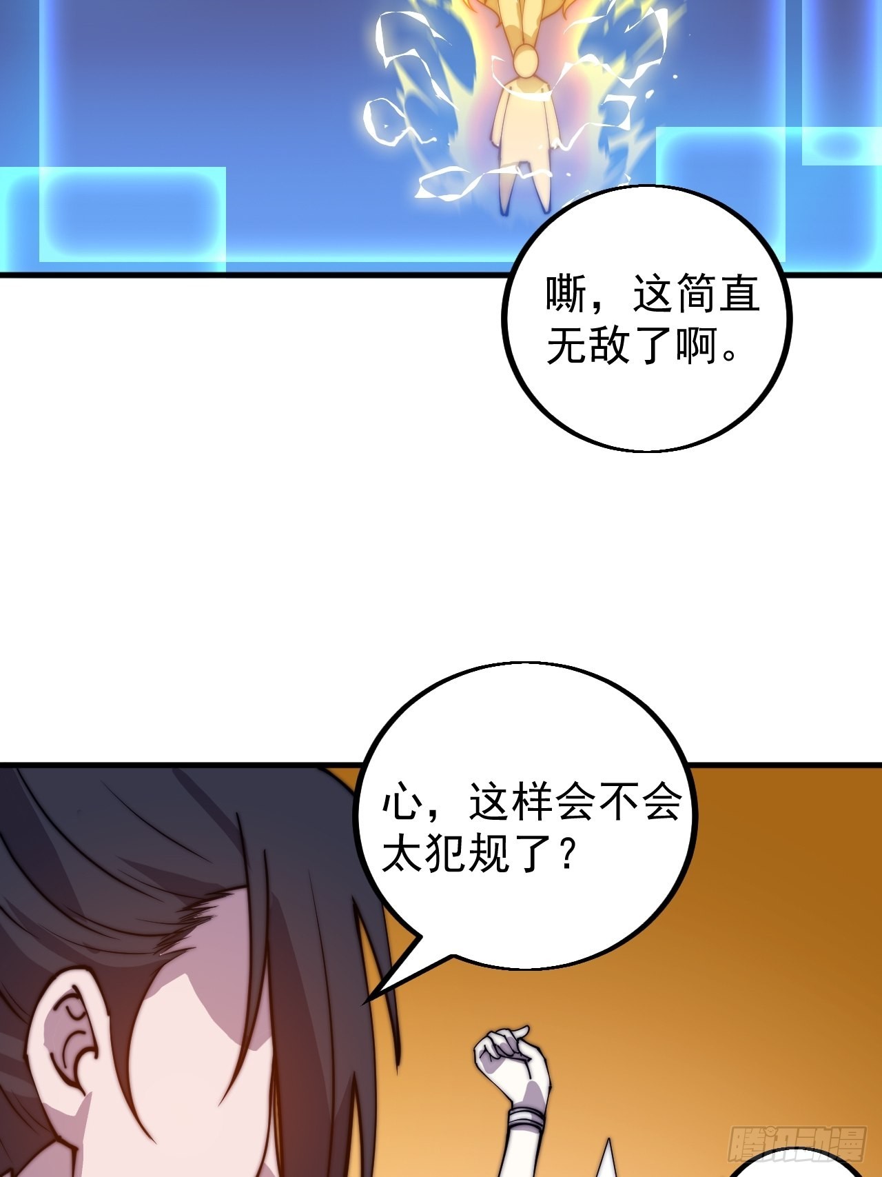 第四百三十六话：我要回家6