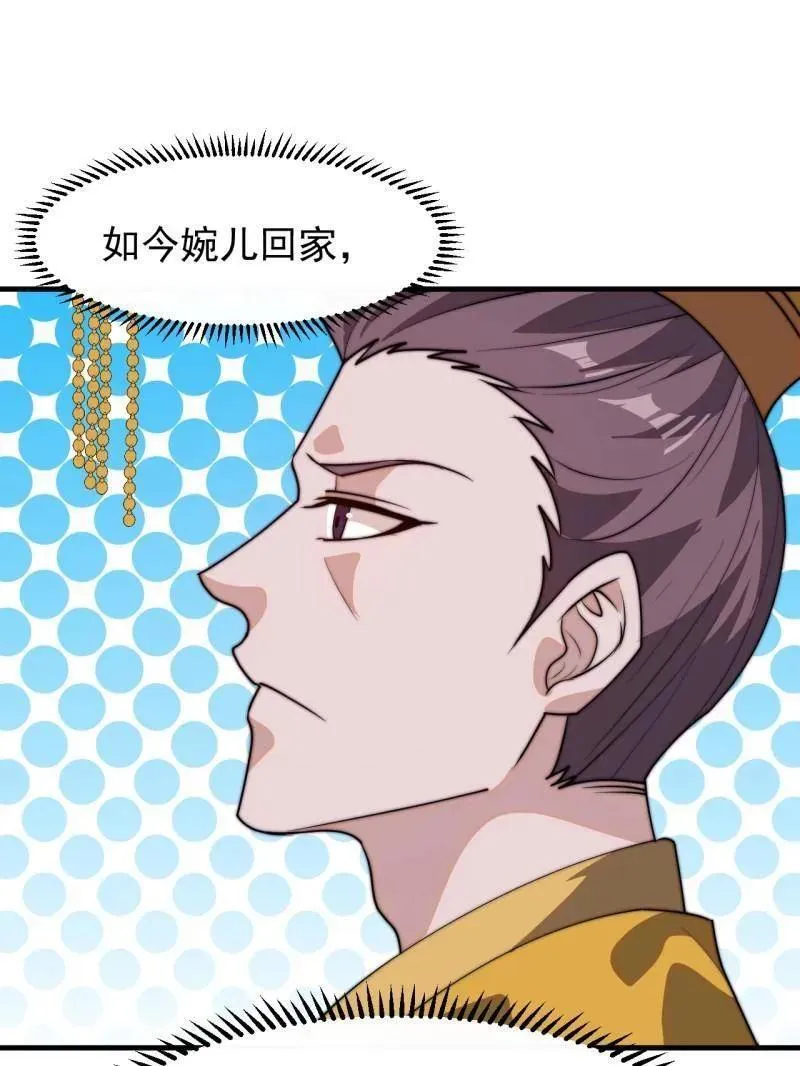 第833话 ：多年不见47