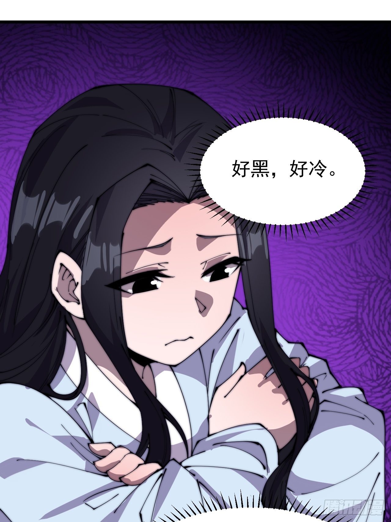 第二百五十四话：雨夜11