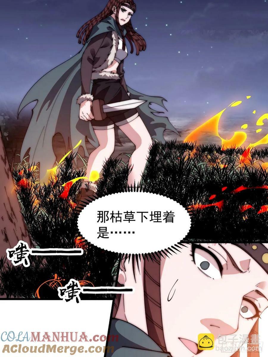 第五百七十七话：跨越生死的爱15