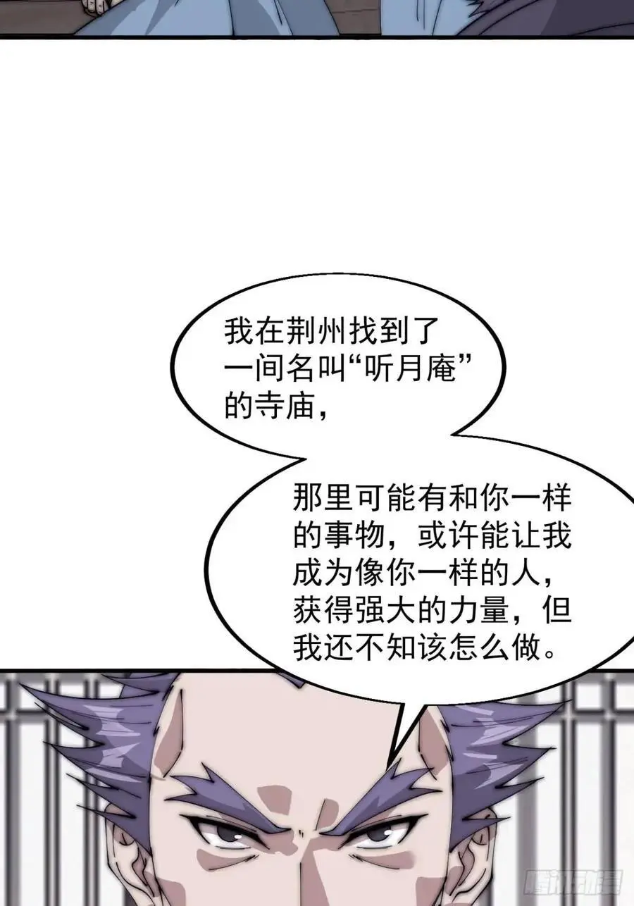 第六百八十二话：误会23