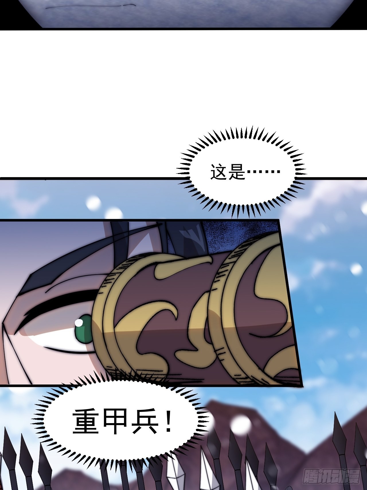 第三百五十二话：进攻结束！22