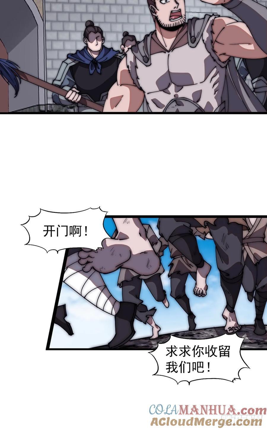 第六百四十七话：全权处理20