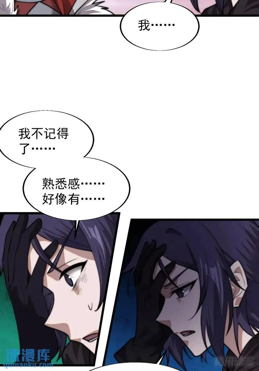 第七百三十九话：带你回家37
