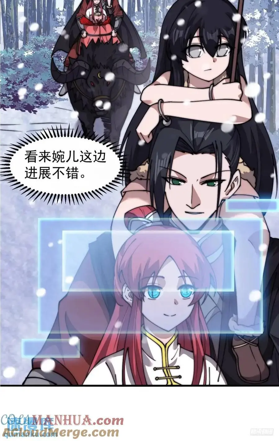 第六百九十三话：新型农作物8