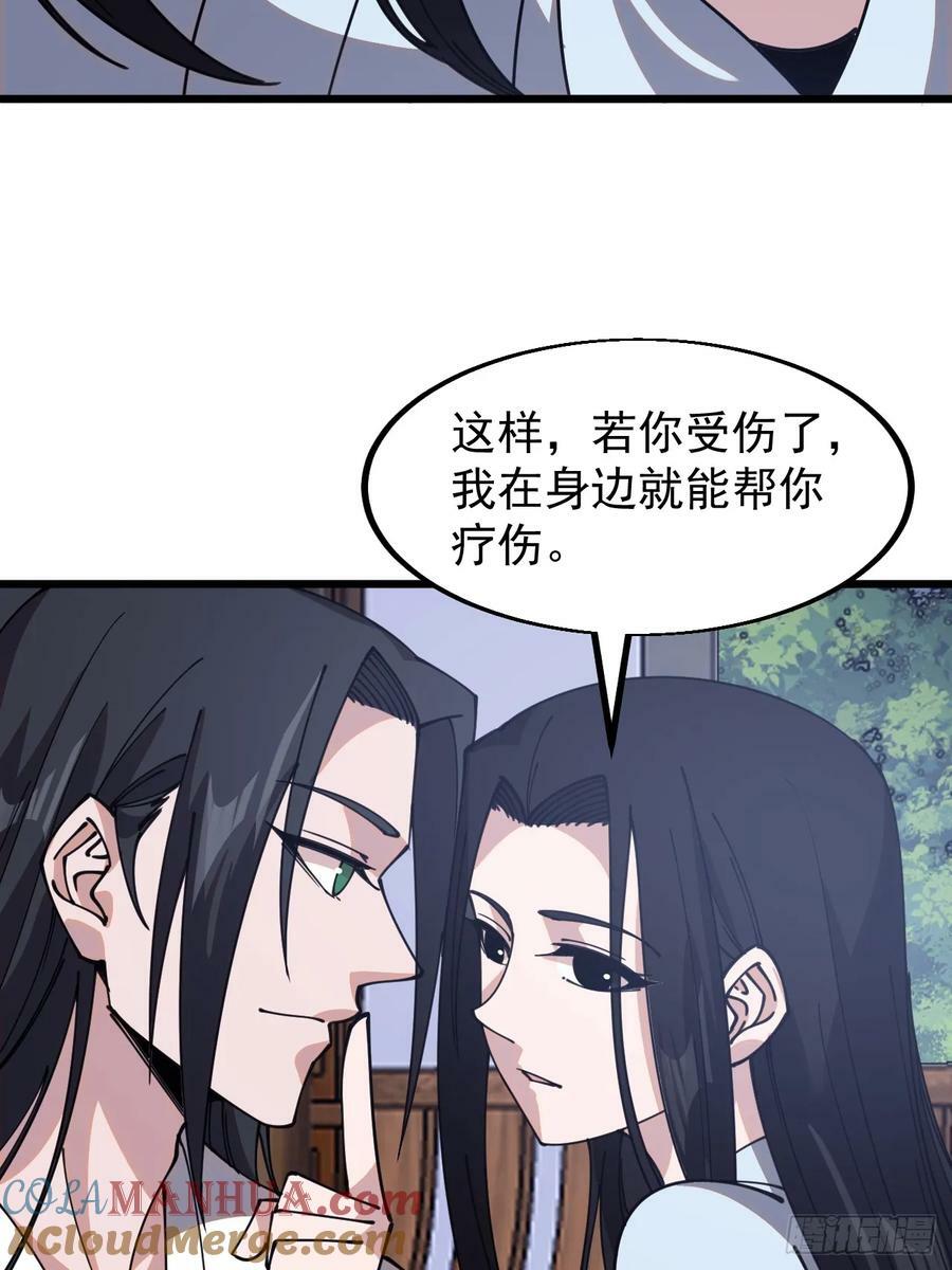 第五百九十三话：仲夏夜之梦27