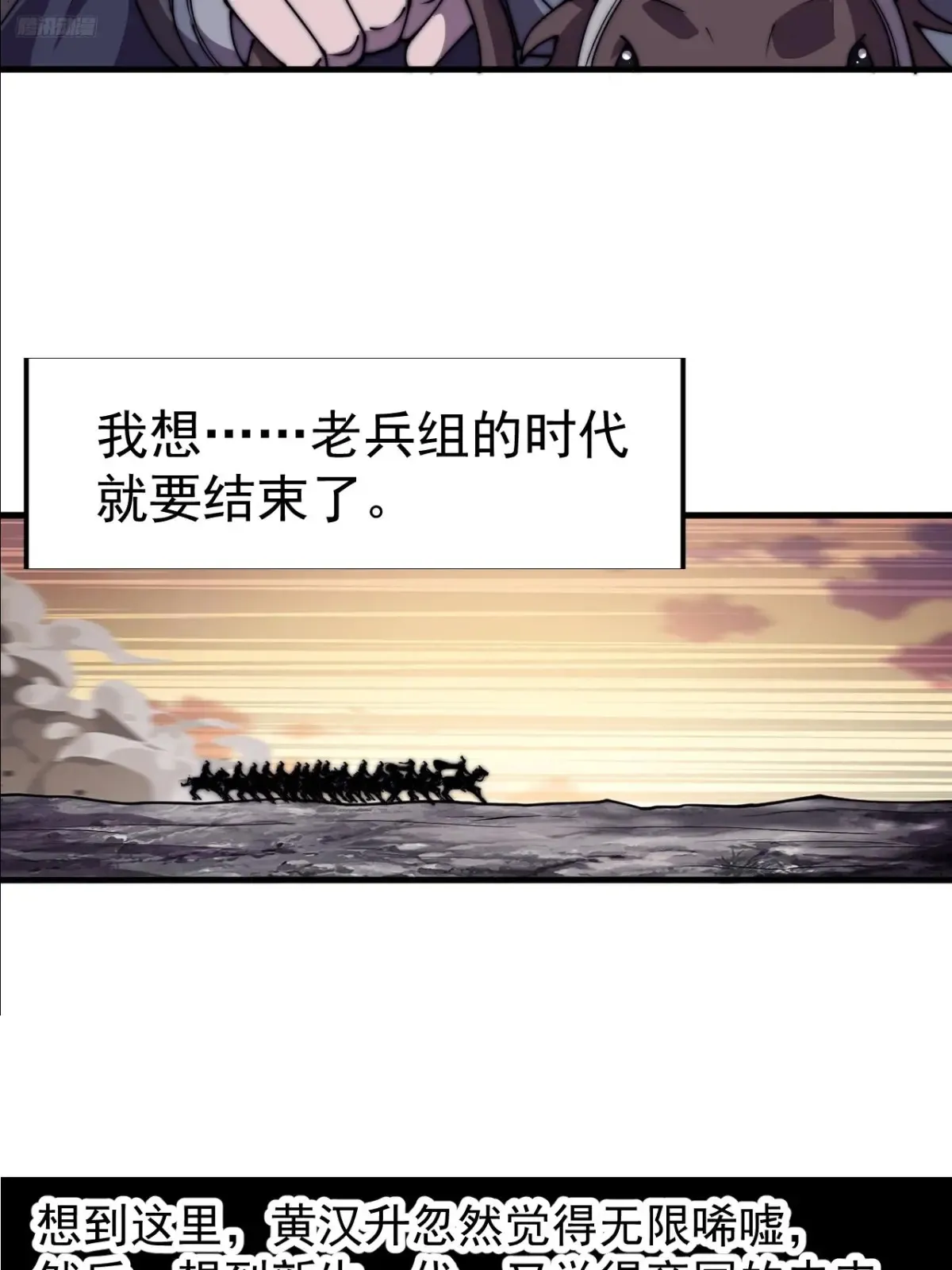 第七百六十二话：恍若隔世6