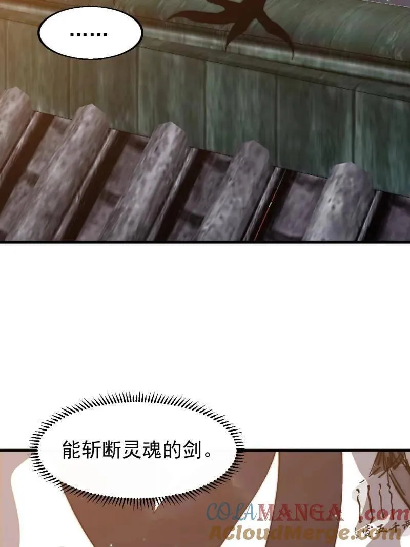 第八百零九话：暴露80
