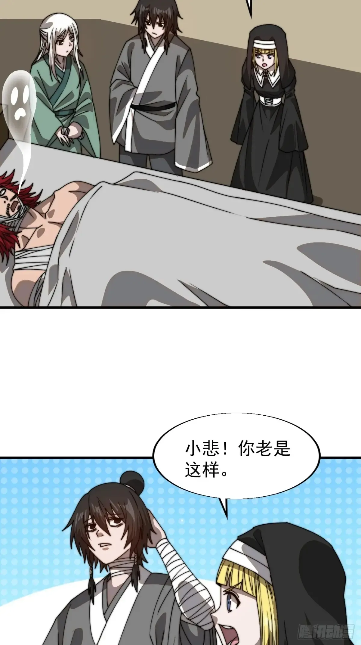 第七百七十五话：再次暴露42