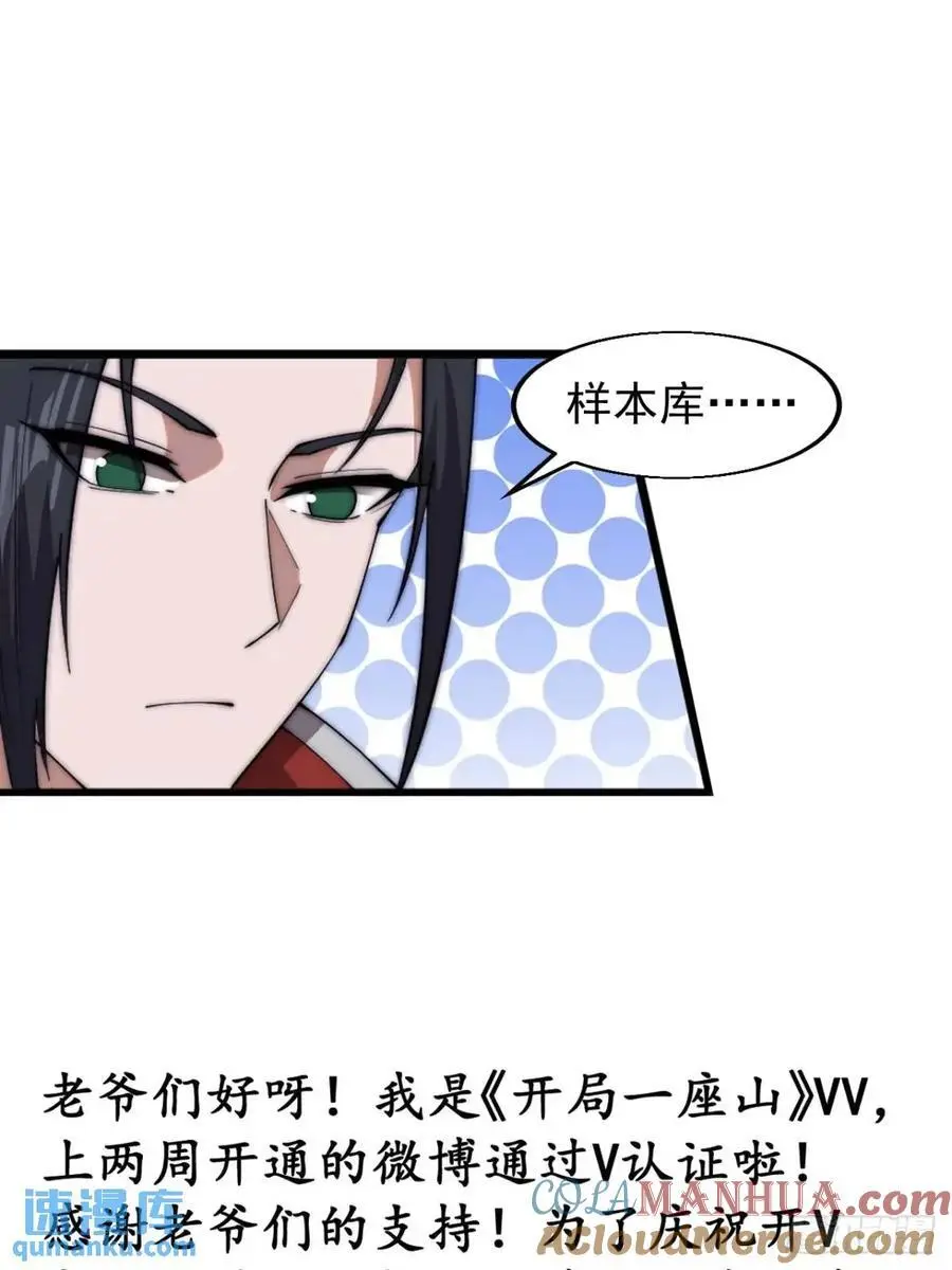 第七百一十一话：回忆40