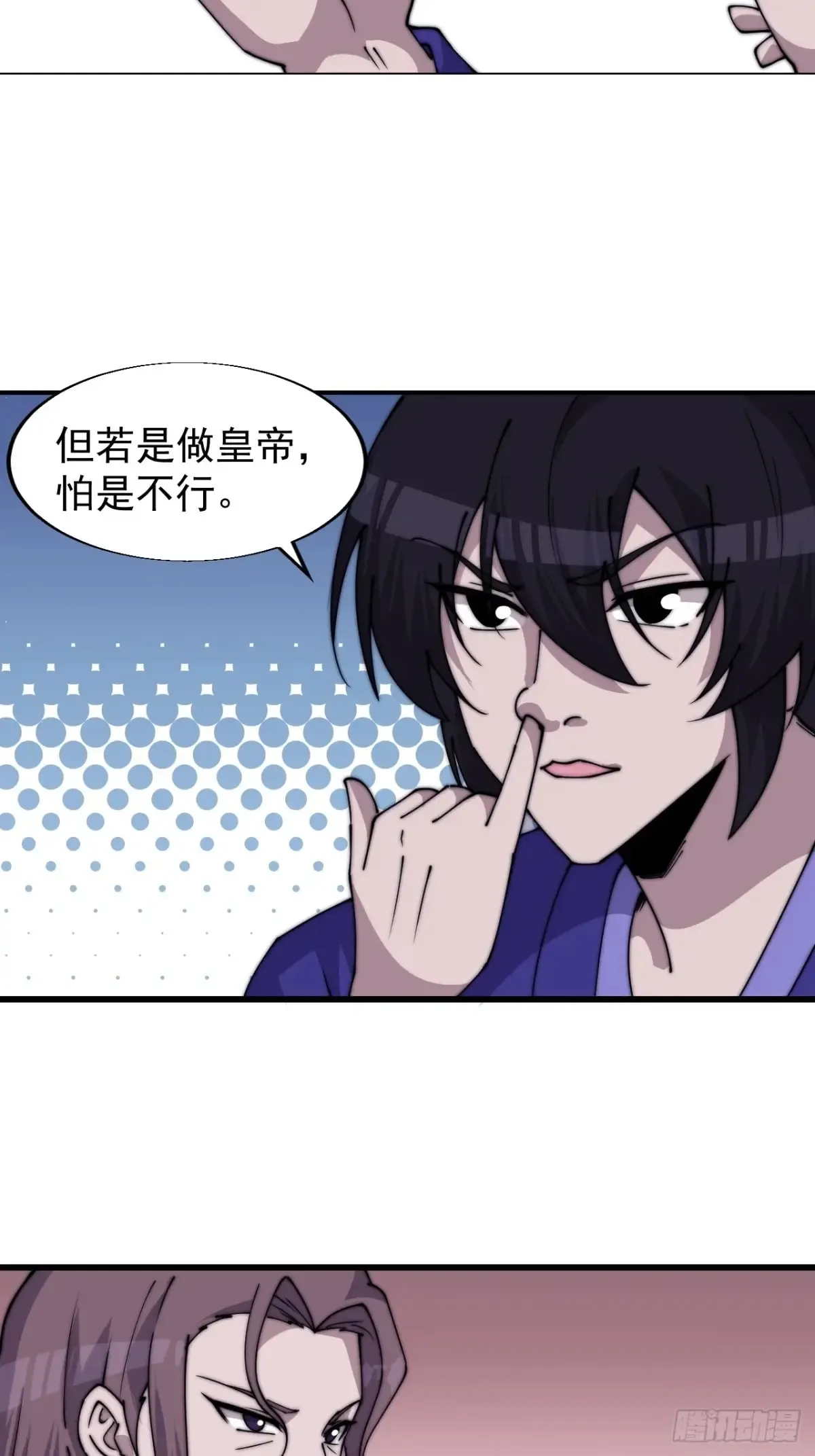 第七百九十六话：赤诚之心23