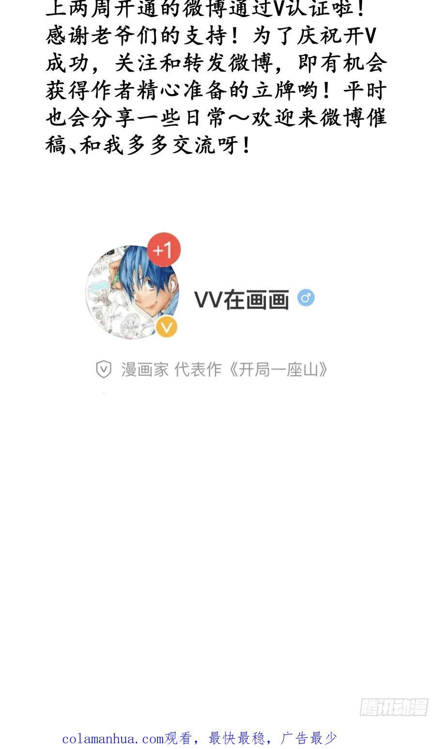 第六百三十五话：备战39