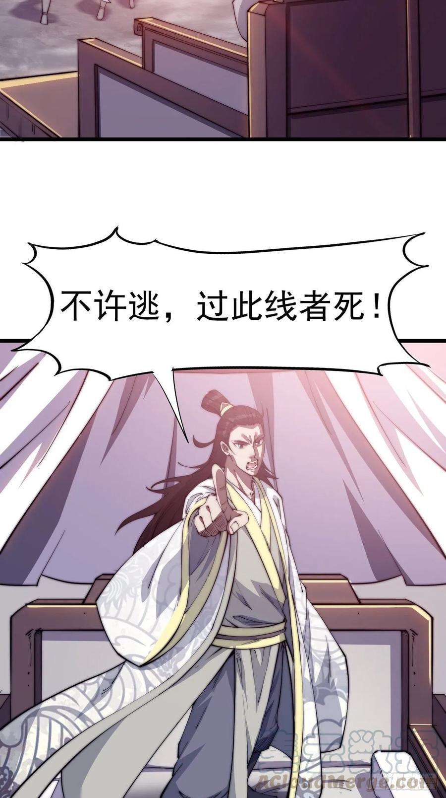 第十话：一夫当关40