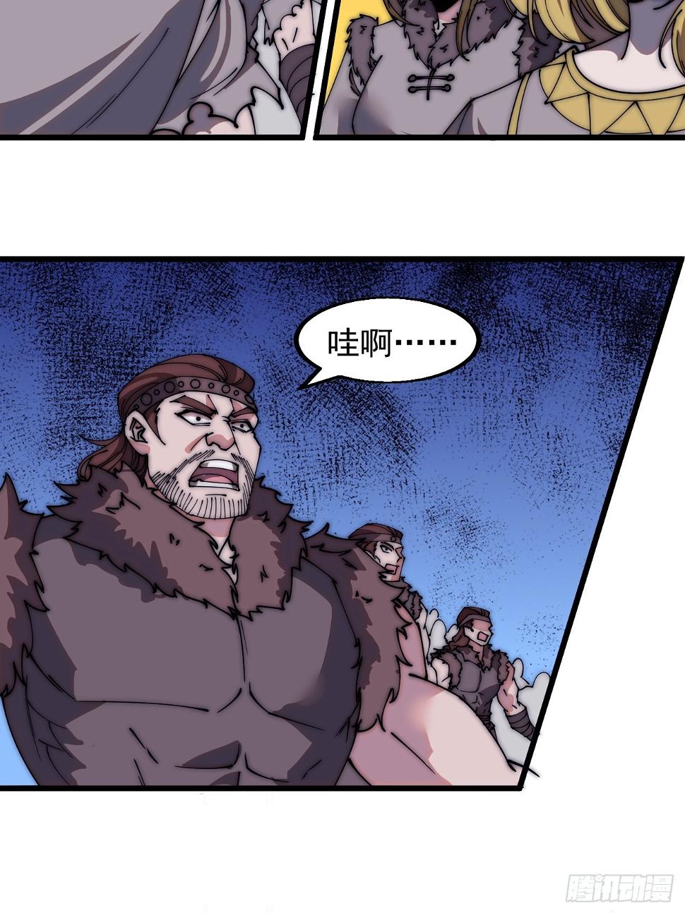 第五百二十话：野火燎原48