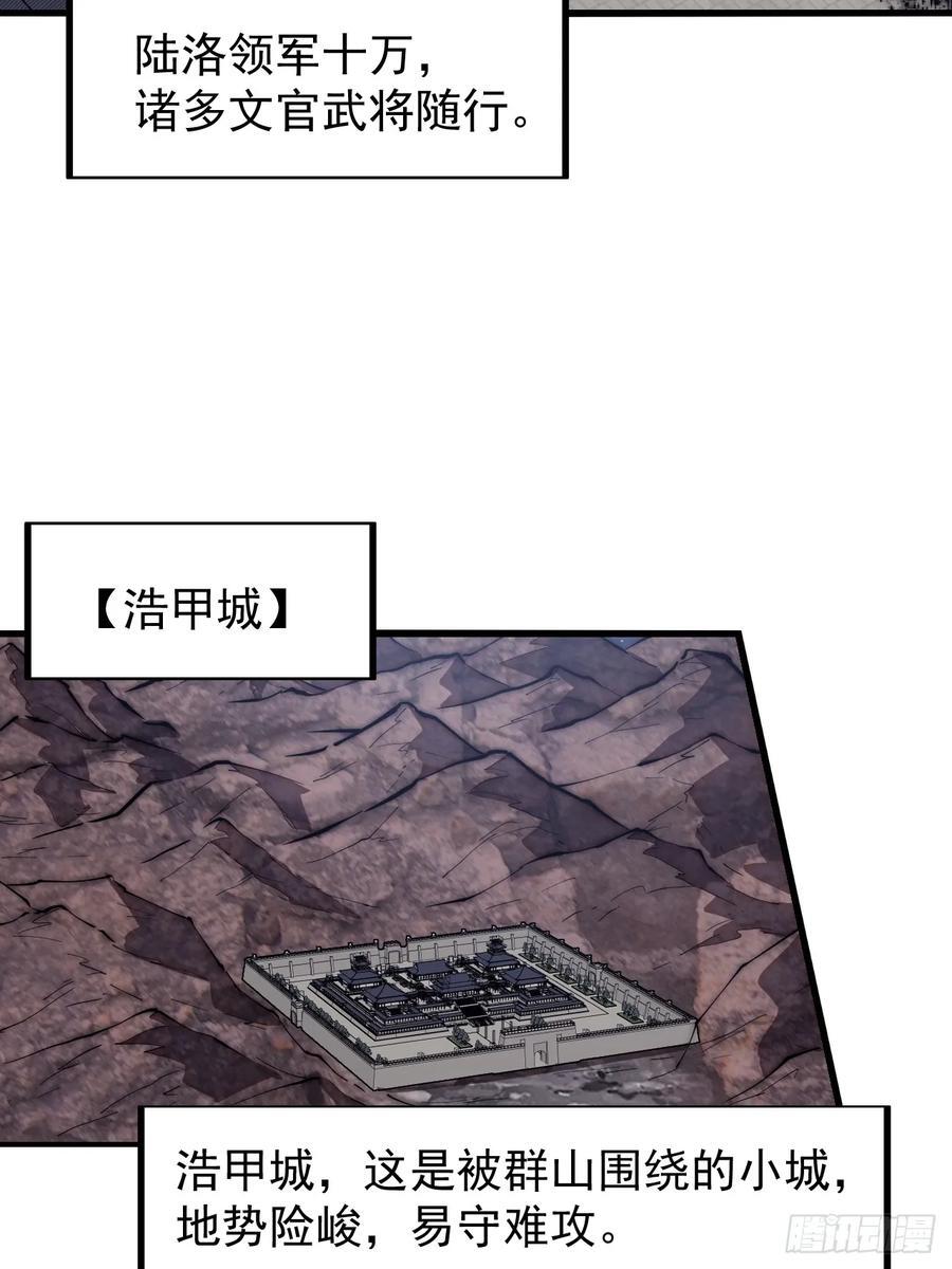 第六百三十五话：备战23