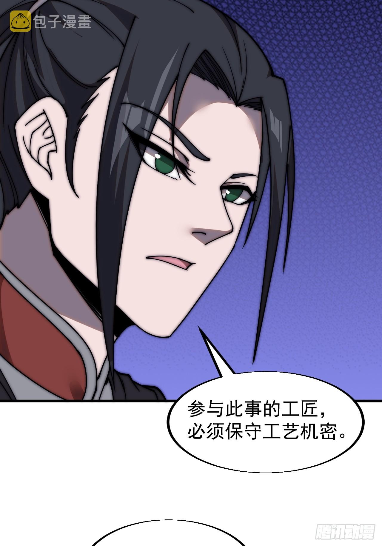 第四百九十五话：触发支线任务15