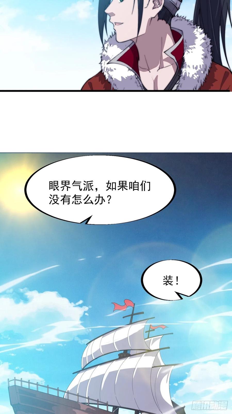 第八十六话：扬州是个好地方4