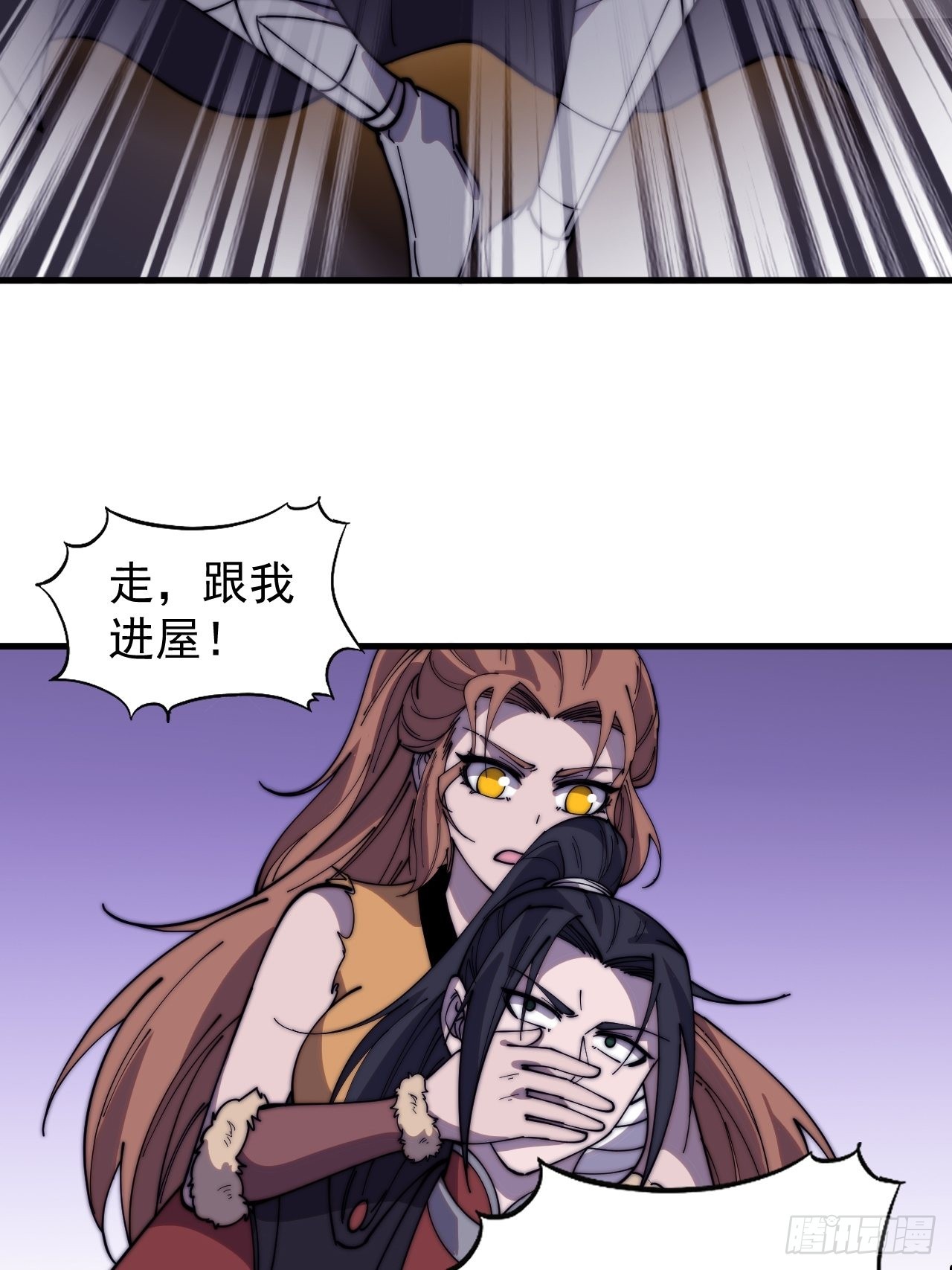 第四百三十八话：绝世梨花27