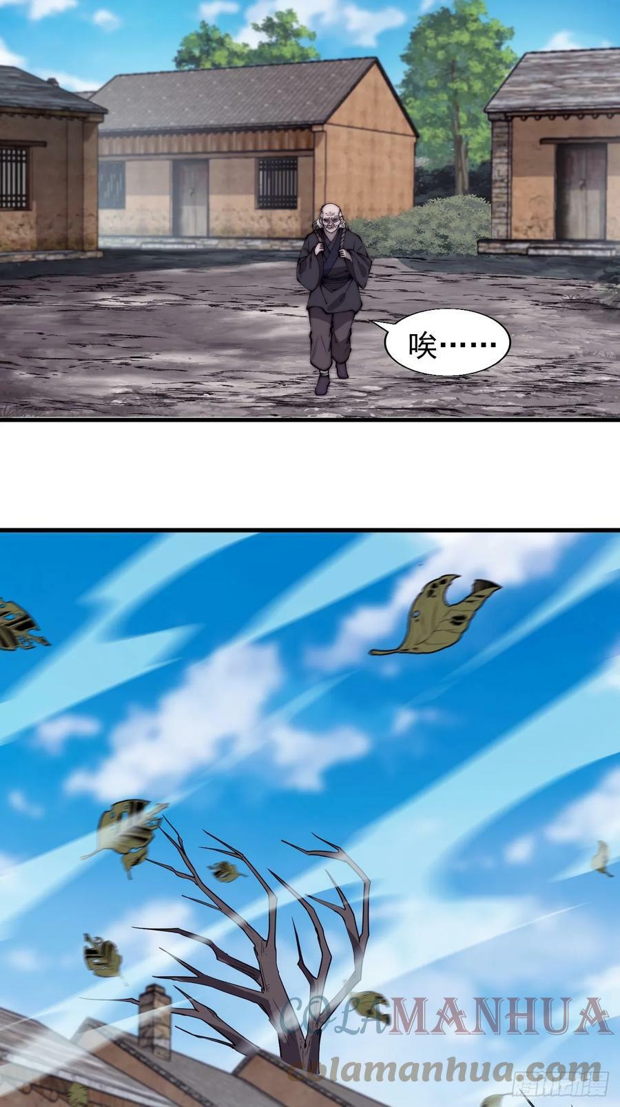 第五百二十五话：重回故居10