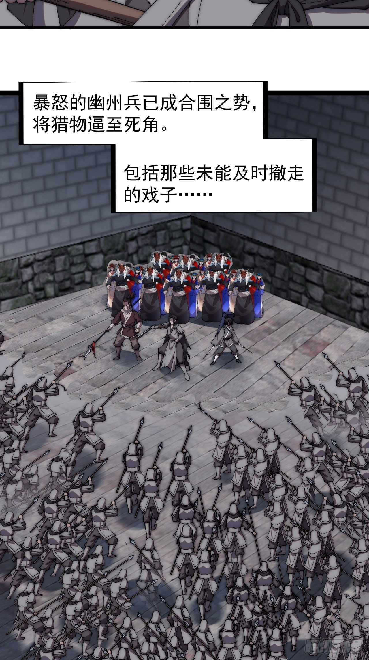 第二百一十九话：书生遇见兵5