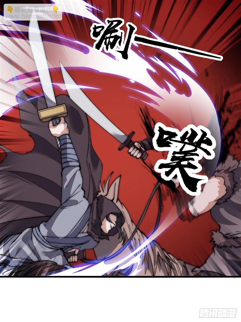 第五百二十话：野火燎原16