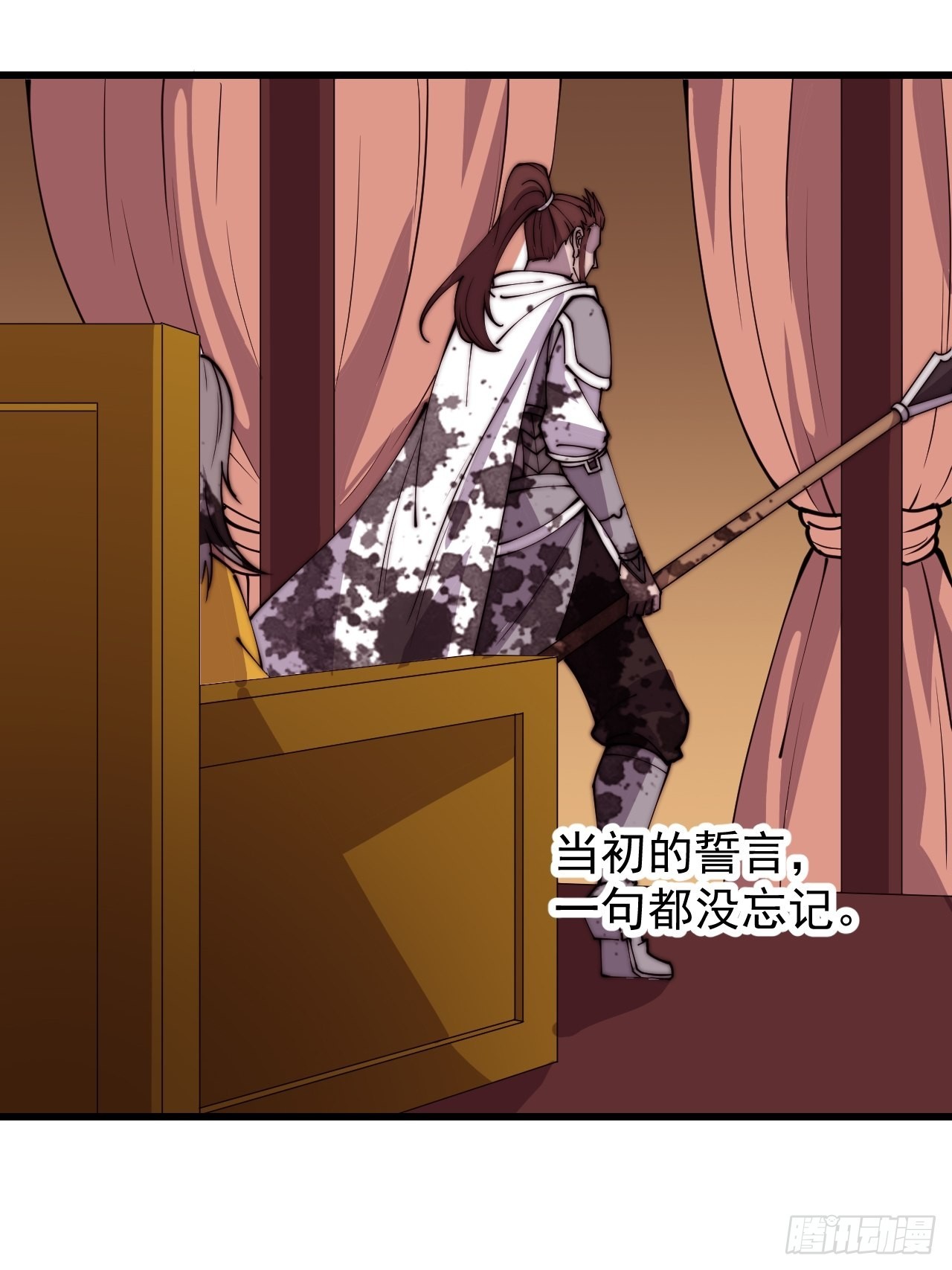 第四百三十二话：明帝之死39