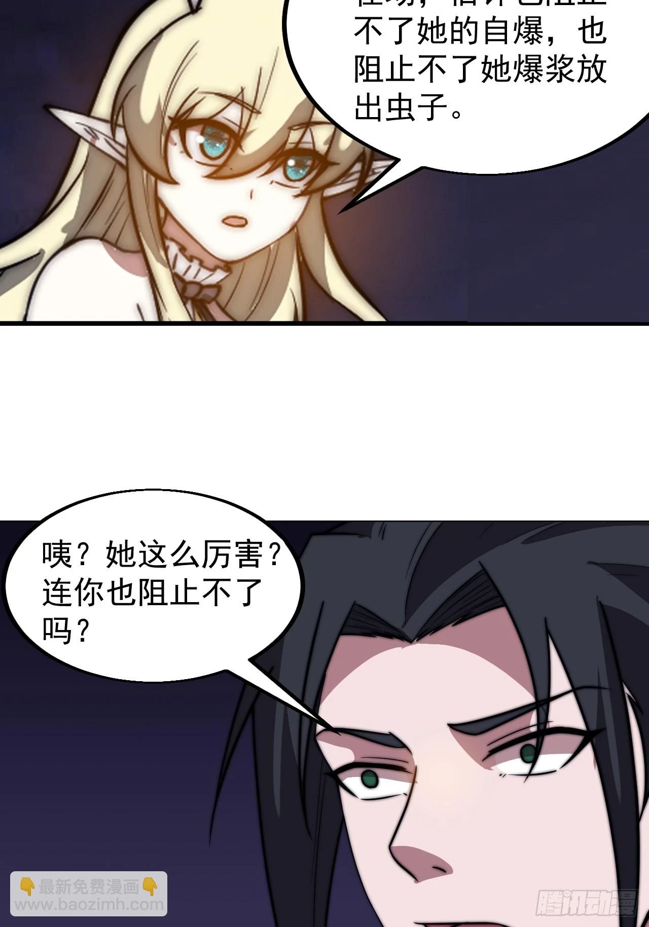 第五百一十六话：任务完成26