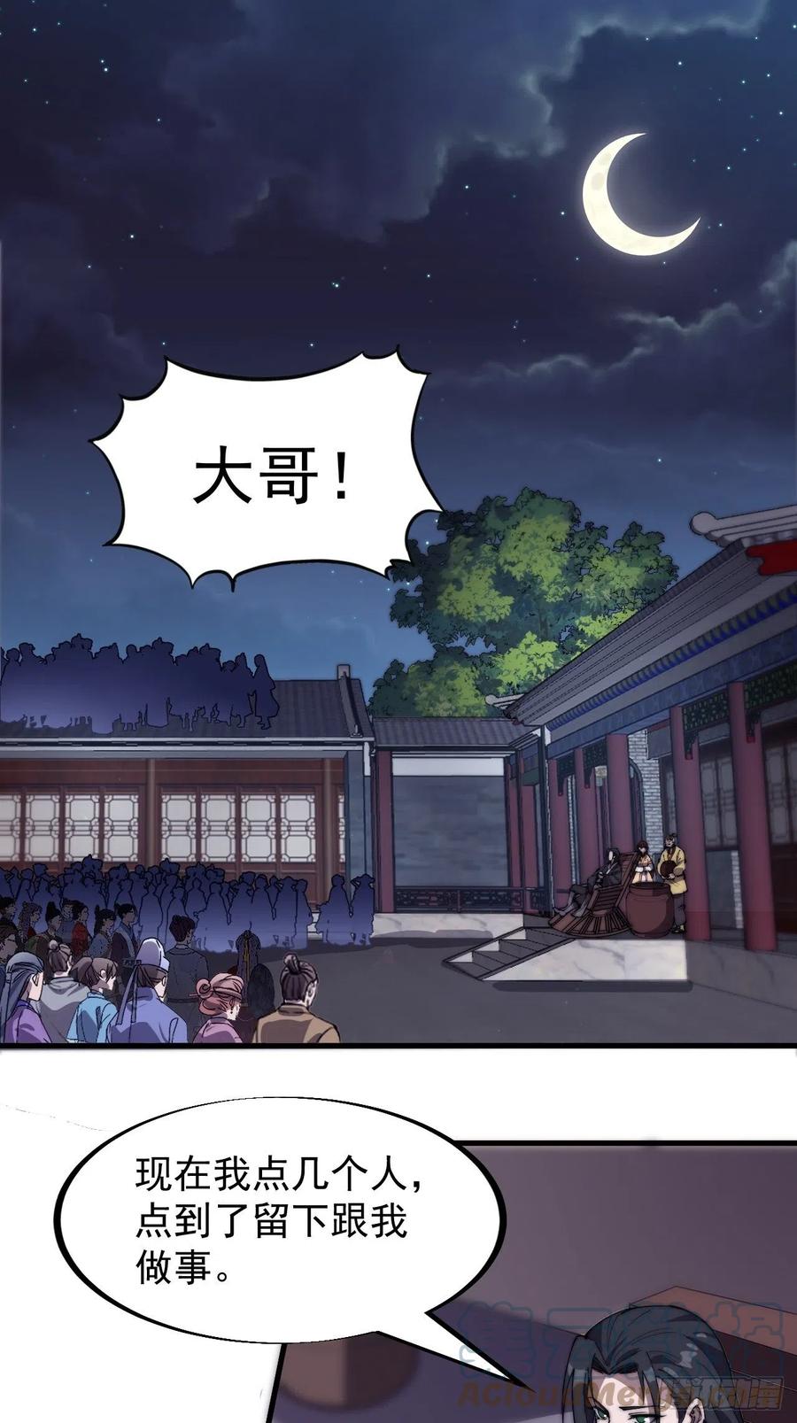 第一百八十九话：柳芷的价值2