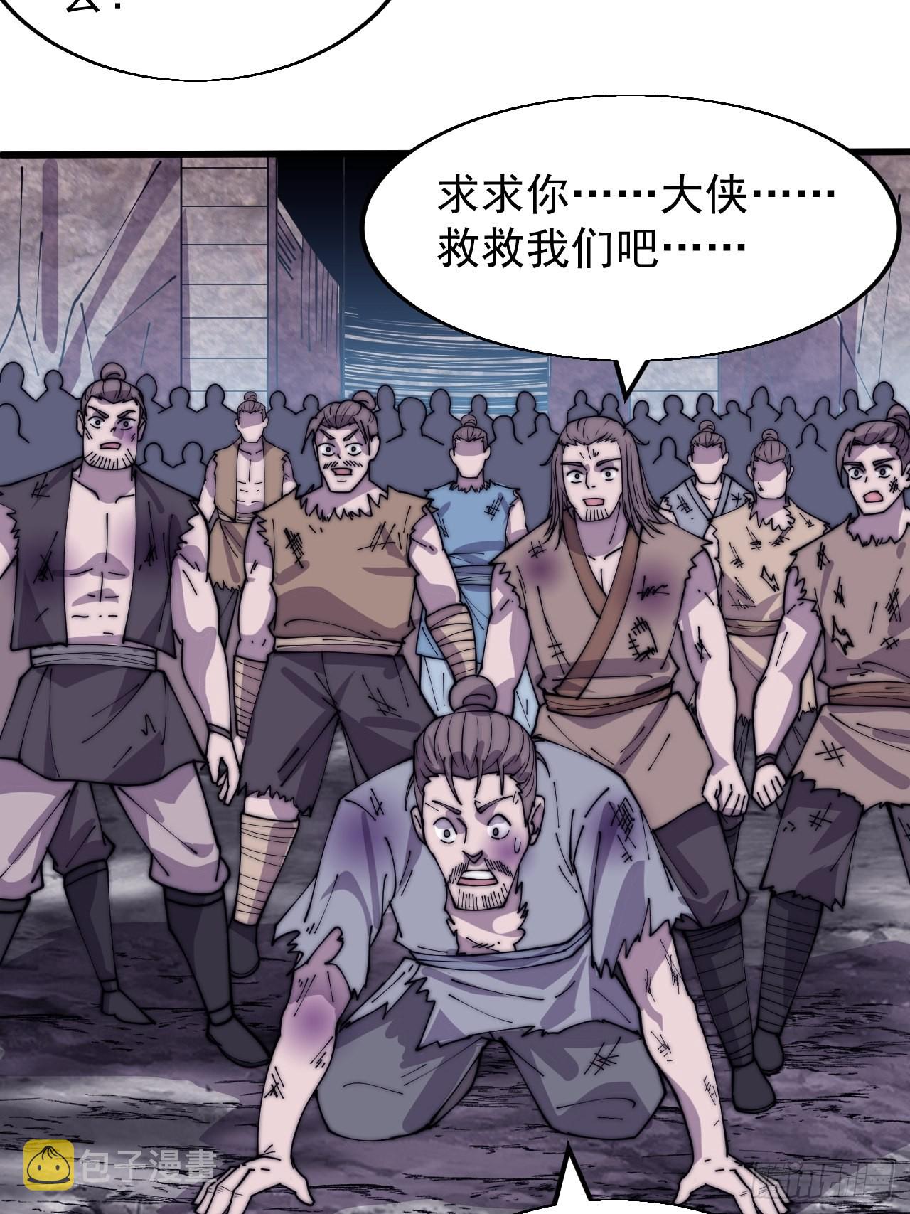 第三百六十一话：路在何方21
