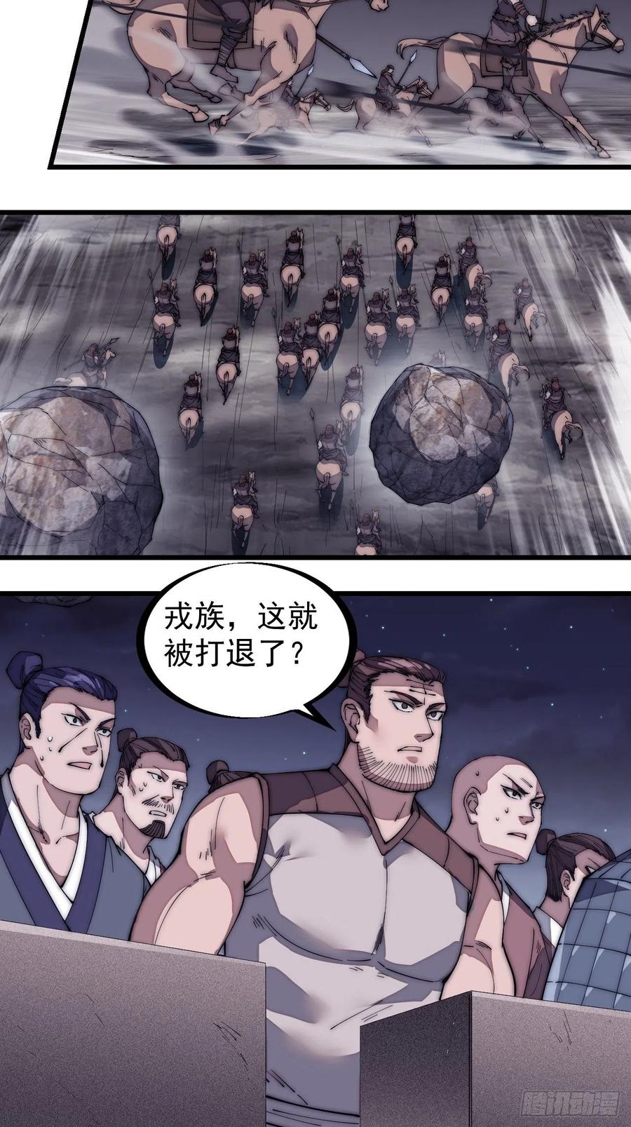 第一百三十五话：杀人者也很懦弱27