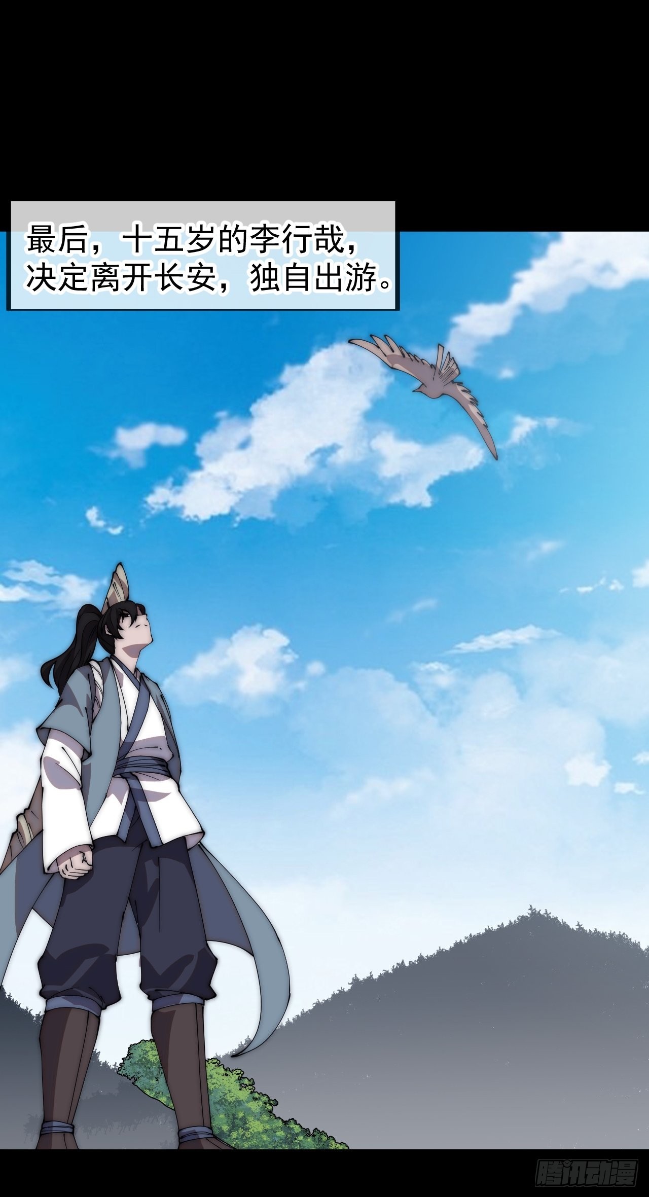 第四百二十六话：废物王子45