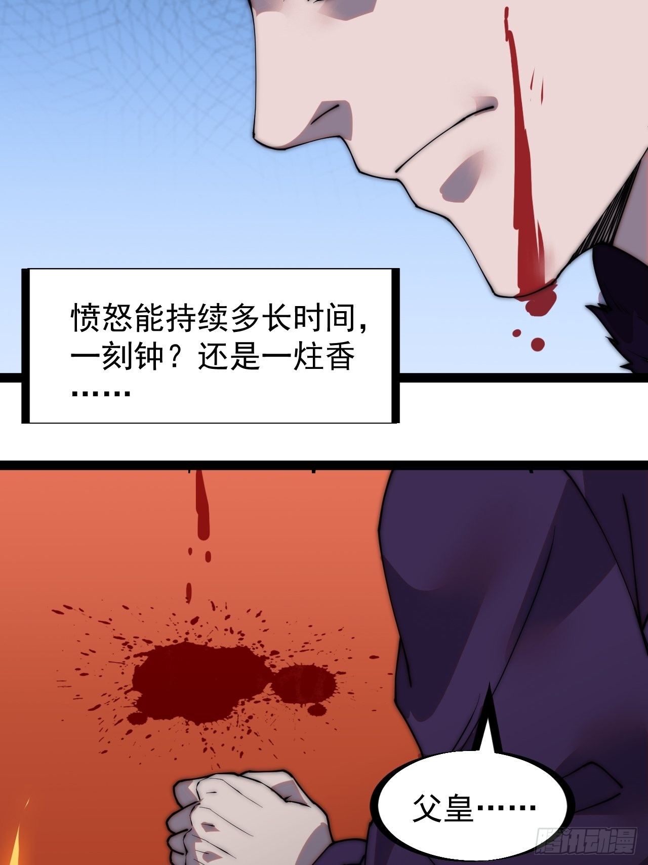 第二百二十八话：弱国无外交24