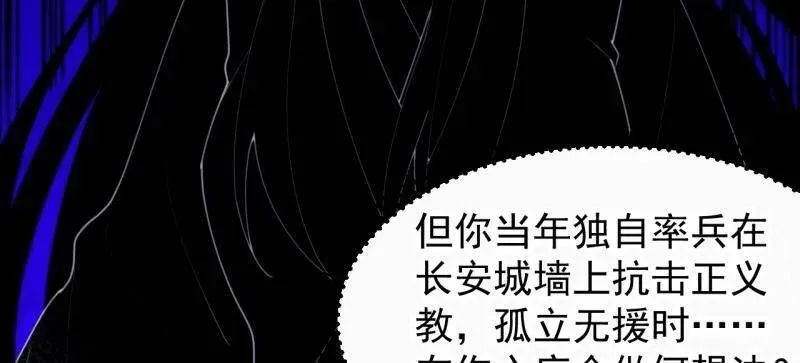第841话 ：天下霸主22