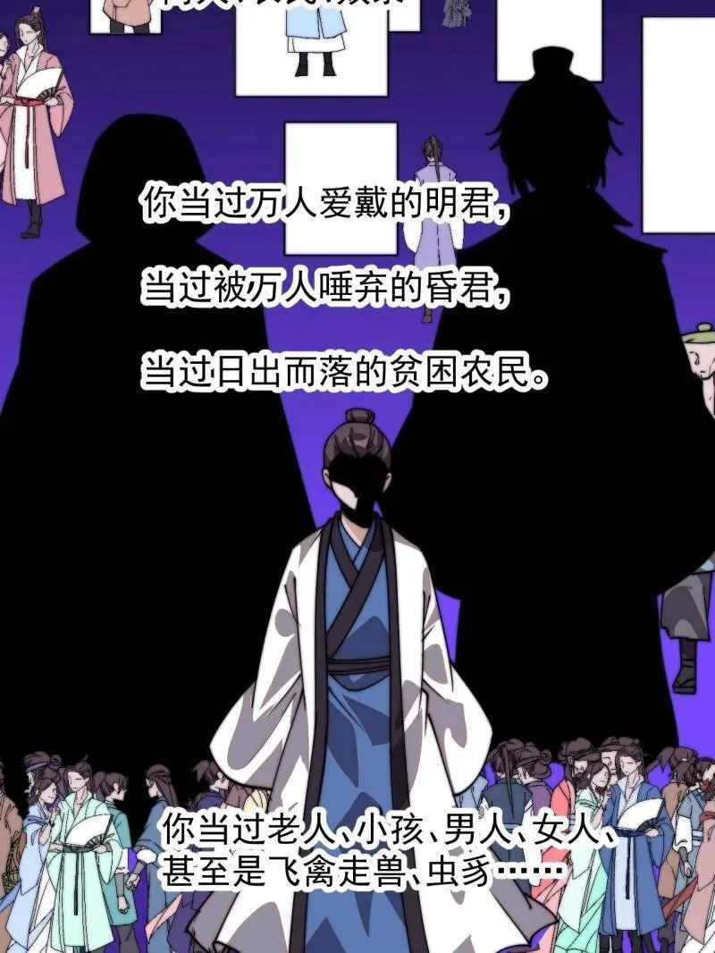 第822话 ：追寻何物55