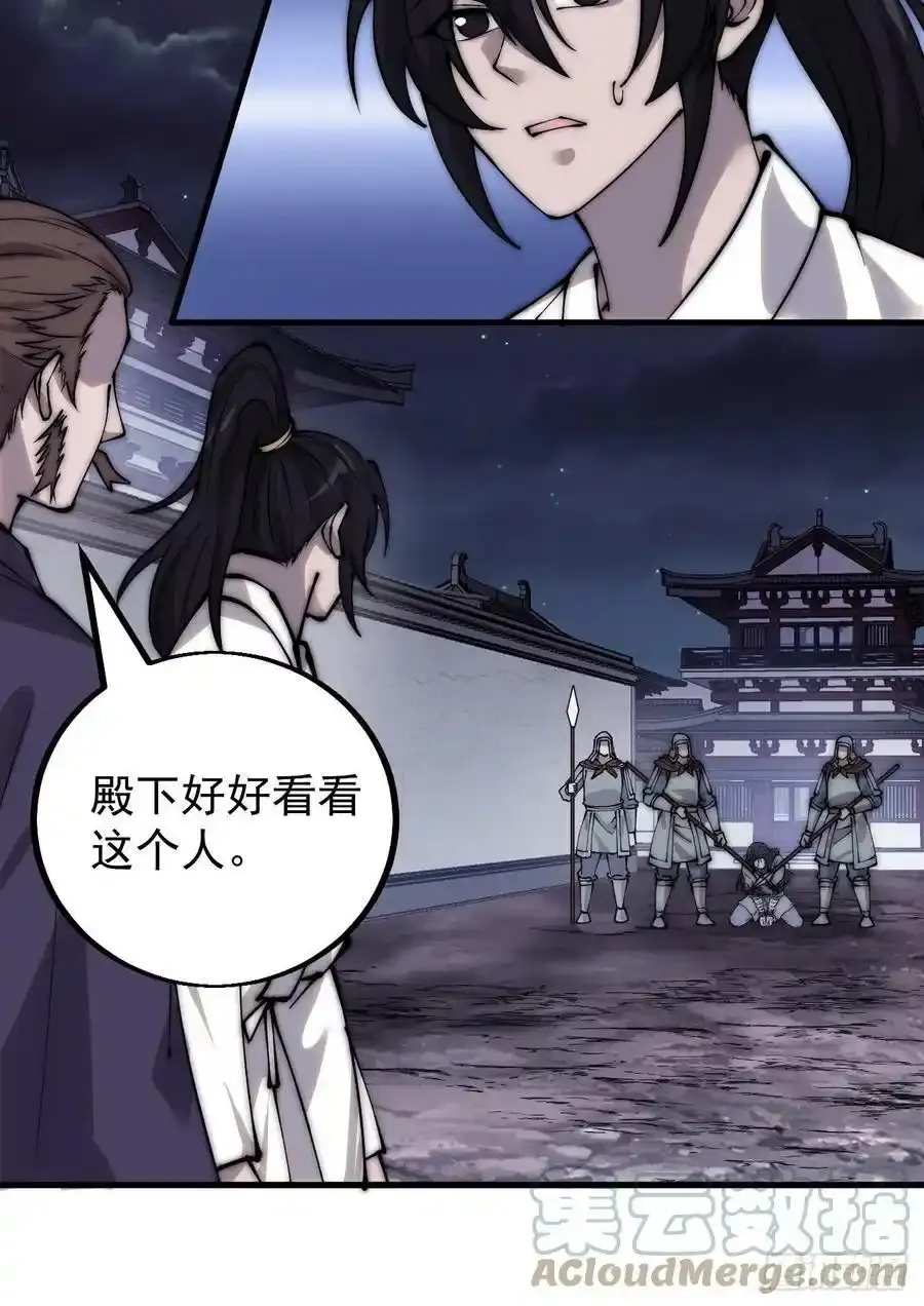 第四百二十一话：被抓36