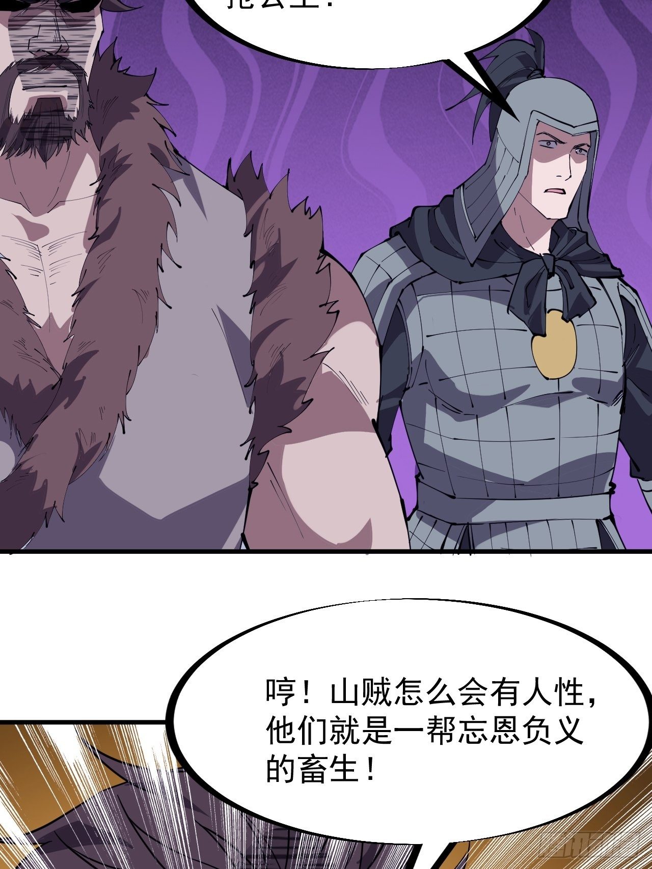 第二百四十六话：专属BGM27
