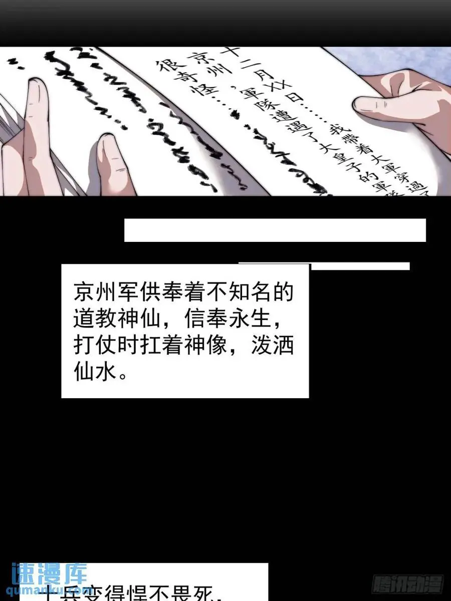 第七百一十七话：日记28