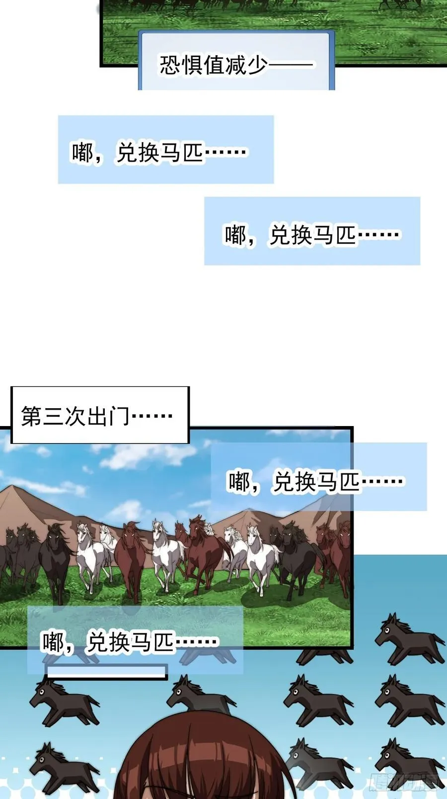 第七百六十八话：绝世钓鱼佬26