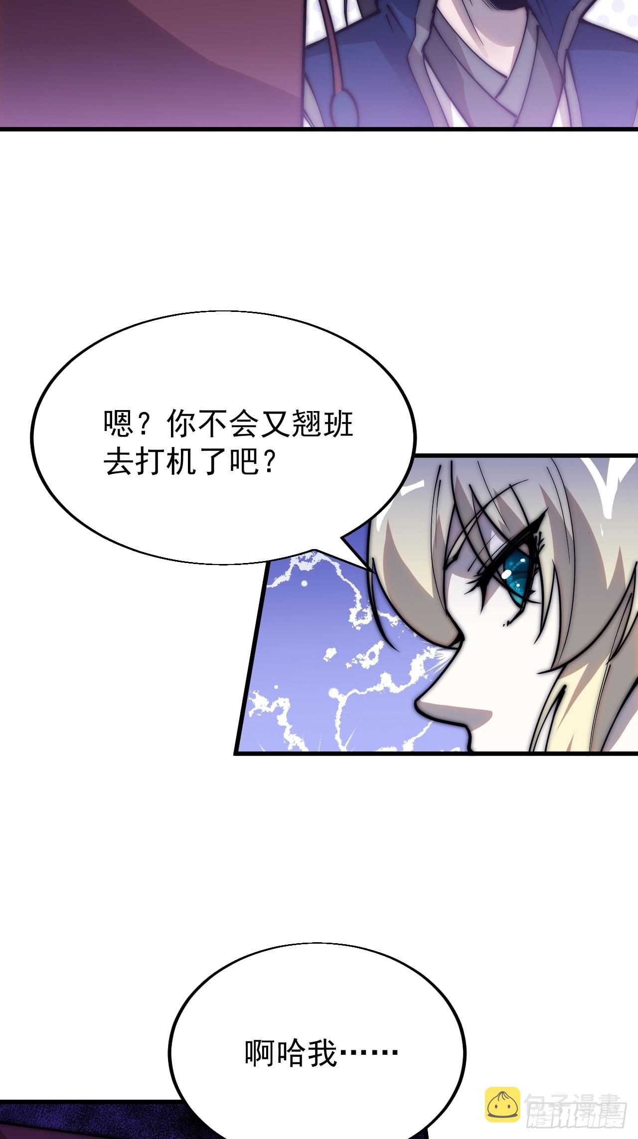 第三百四十七话：伙伴40