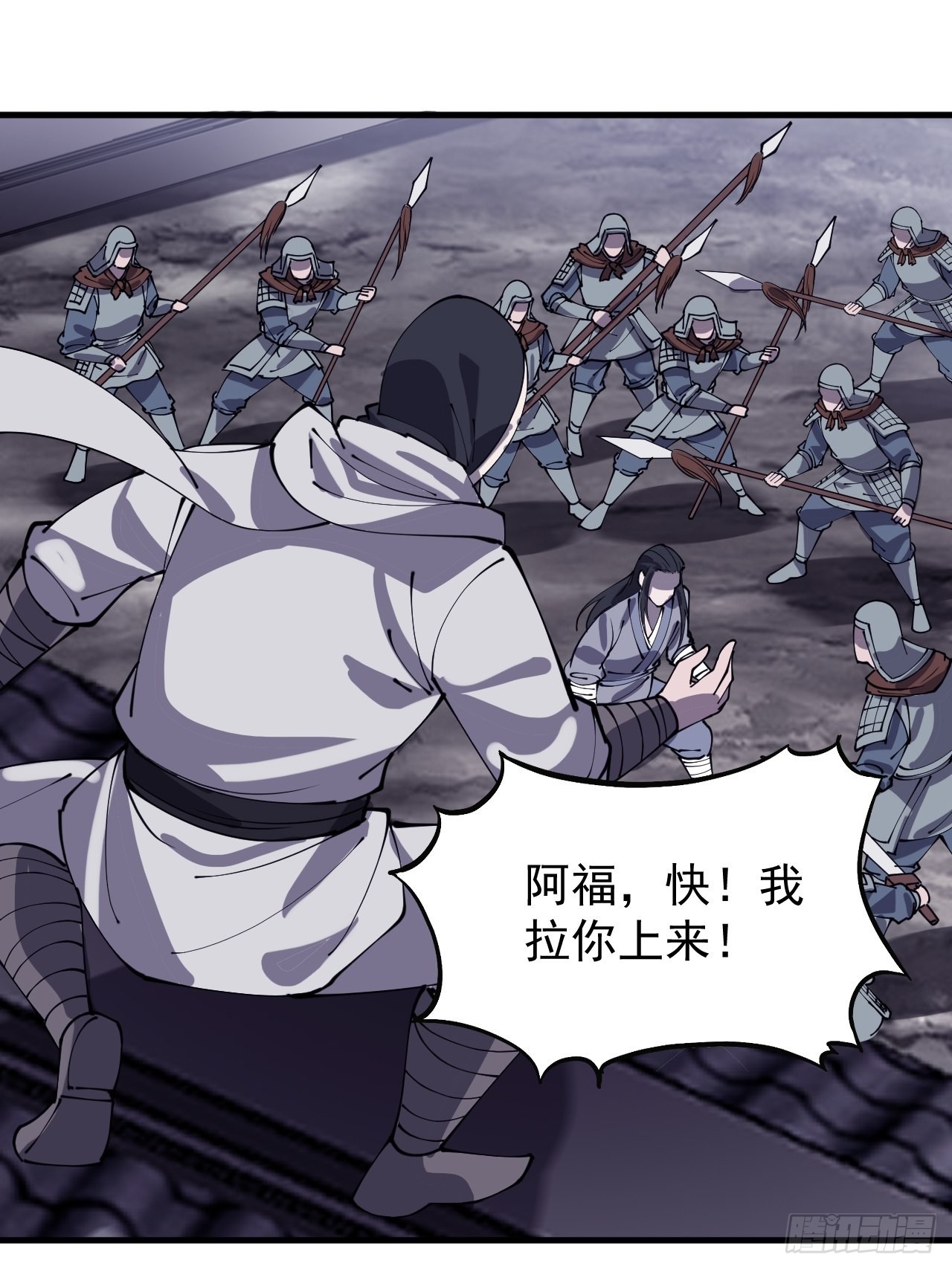第四百二十话：突围39