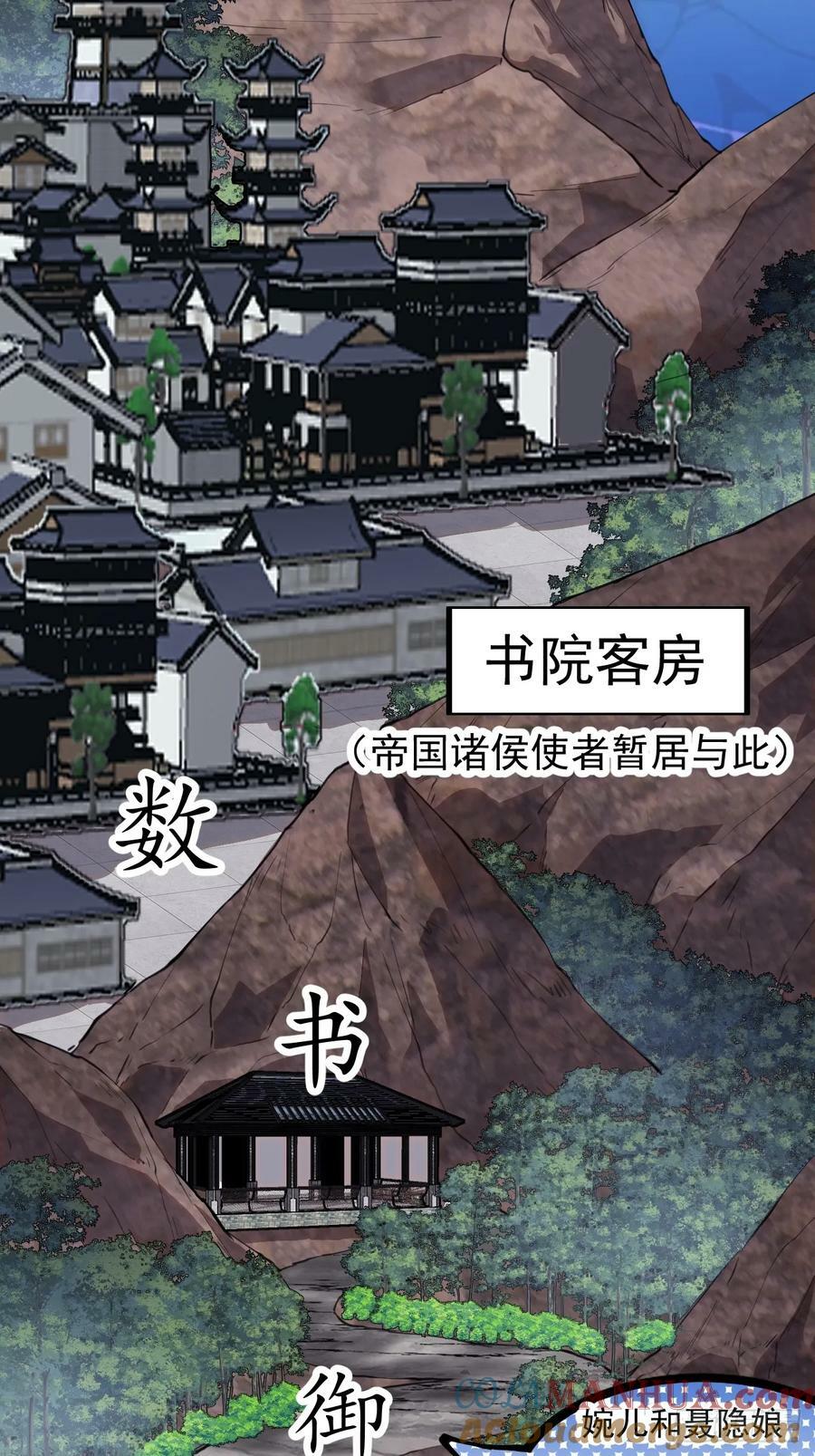第五百五十话：过关18