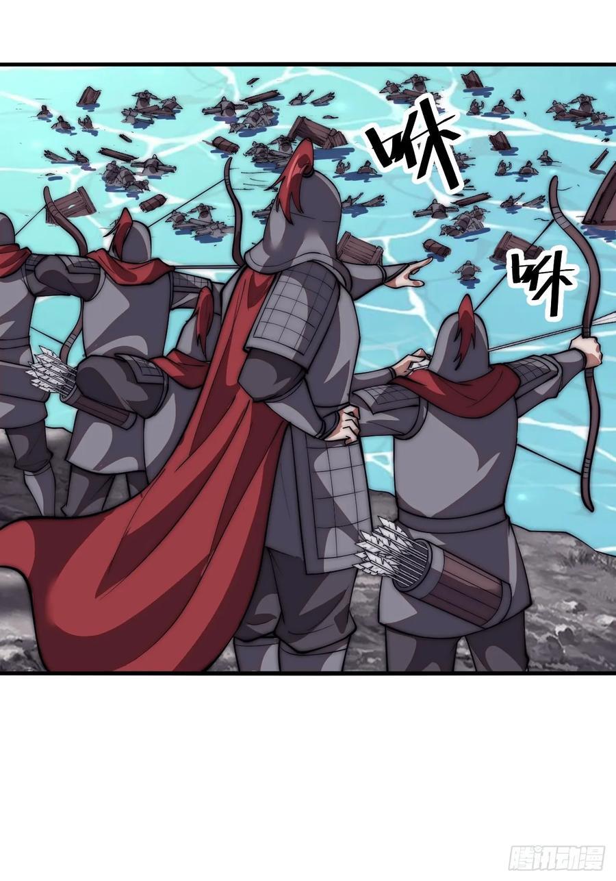 第六百五十四话：劫船26