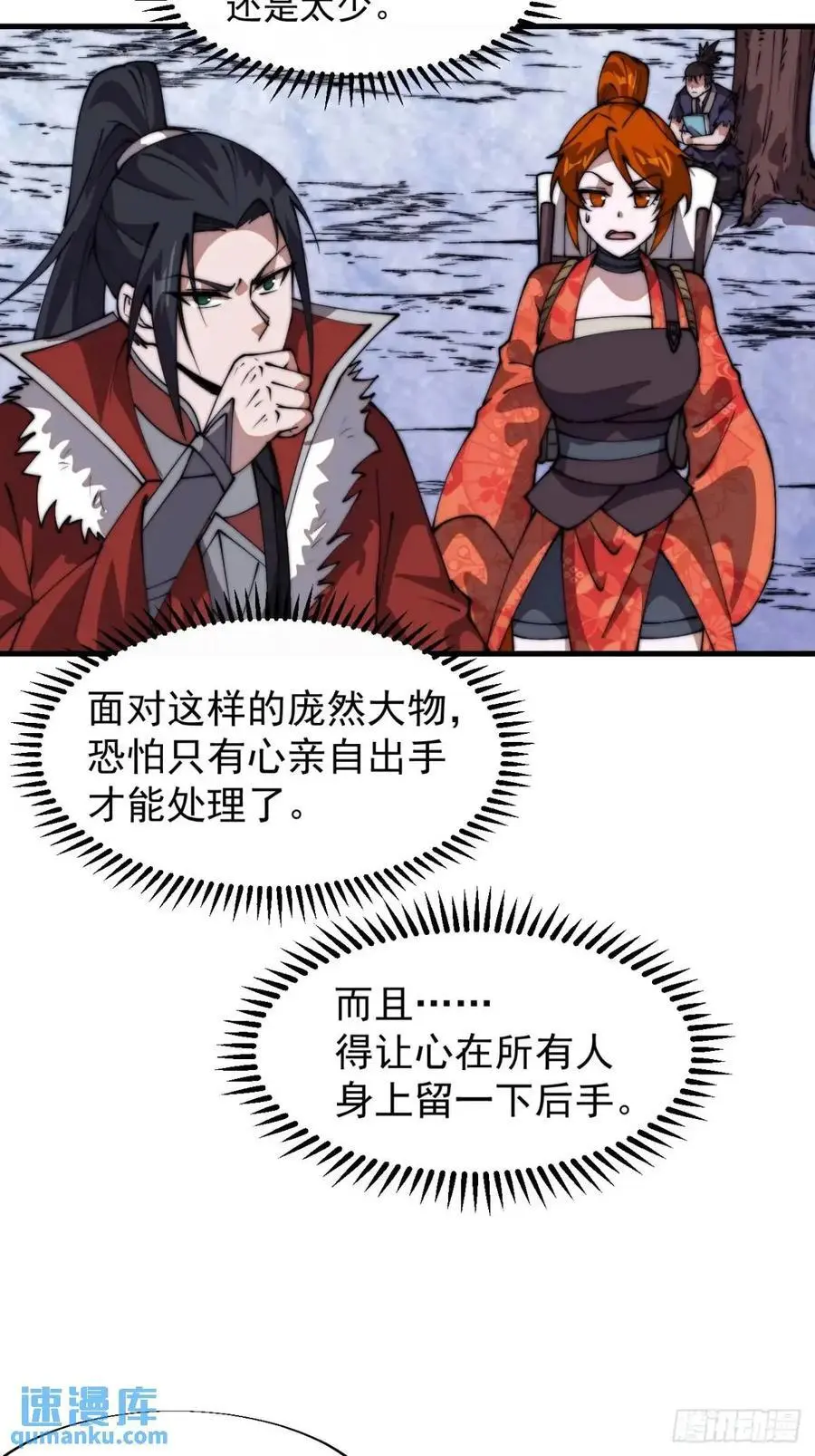第七百一十七话：日记19